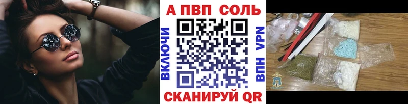 Купить Кокаин АМФ A PVP Гашиш МЕФ Железногорск-Илимский
