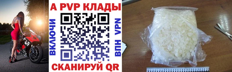 Купить  Железногорск-Илимский  Альфа ПВП мука 