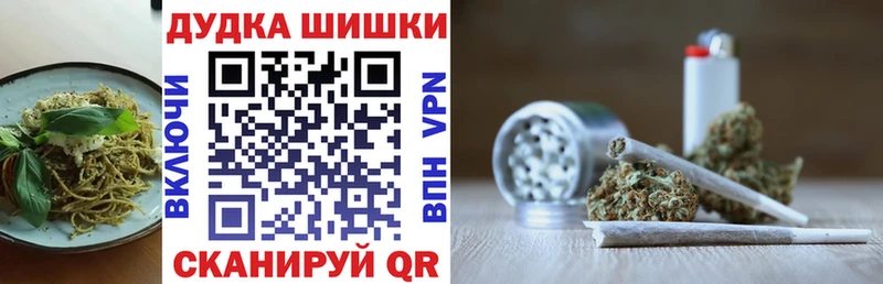 Печенье с ТГК конопля  Купить  Железногорск-Илимский 