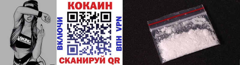Купить где  Железногорск-Илимский  КОКАИН Колумбийский 
