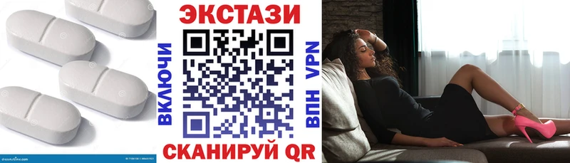 Купить закладки  Железногорск-Илимский  Ecstasy VHQ 