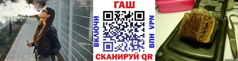 Купить закладки  Железногорск-Илимский  Гашиш ice o lator 