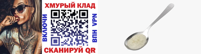 Героин VHQ Купить Железногорск-Илимский