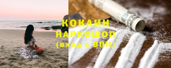 mdpv Балахна