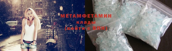 амф Балабаново