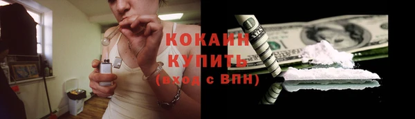 mdpv Балахна