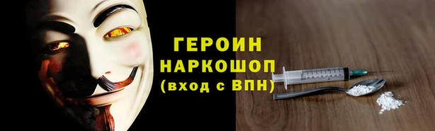 амф Балабаново