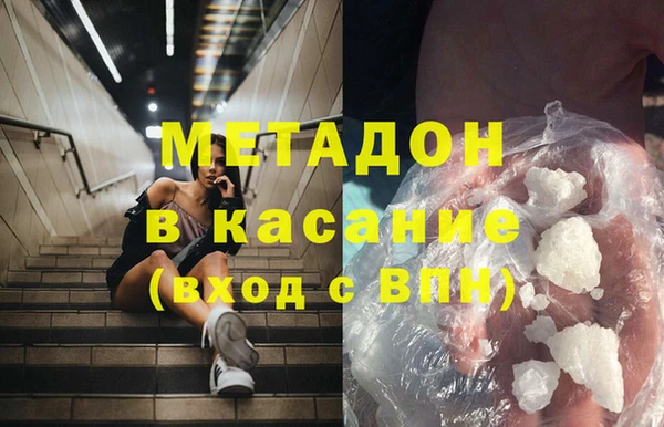 гашик Баксан