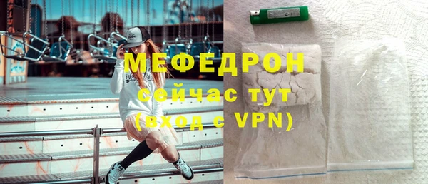 mdpv Балахна