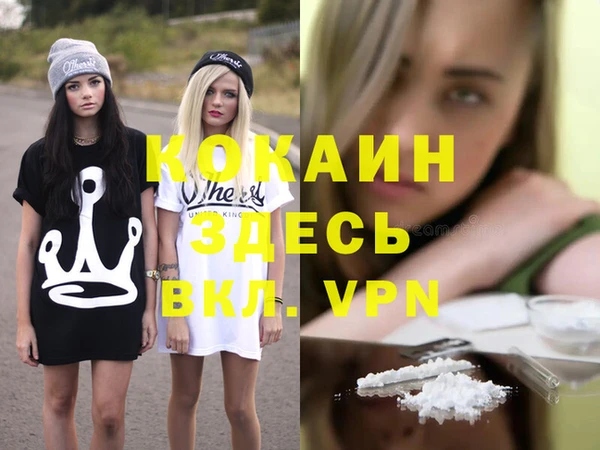 mdpv Балахна