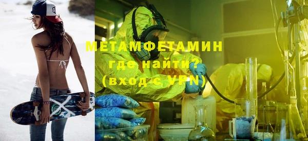 амф Балабаново