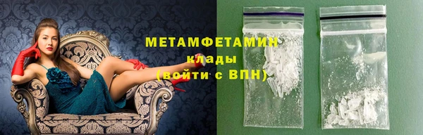 амф Балабаново