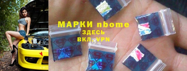 mdpv Балахна