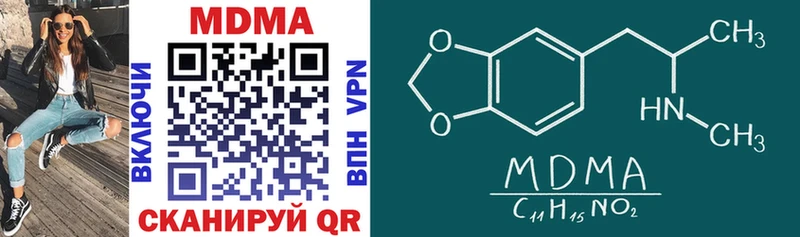 MDMA crystal  Купить закладки  Железногорск-Илимский 