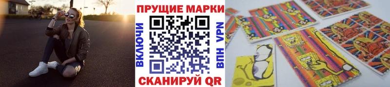 Купить где  Железногорск-Илимский  Марки 25I-NBOMe 1,5мг 