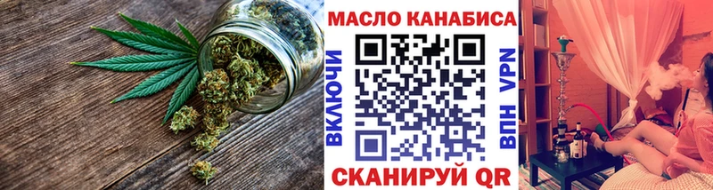 Дистиллят ТГК жижа  Купить закладки  Железногорск-Илимский 
