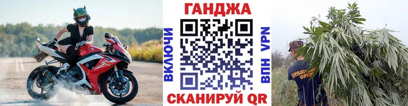 Купить где  Железногорск-Илимский  Марихуана семена 